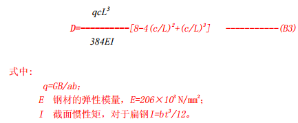 輪荷載計(jì)算公式